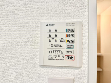 ���̑����� �ݔ����~�ł��������A���K�����@�\�Ŏ��C�΍���o�b�`��