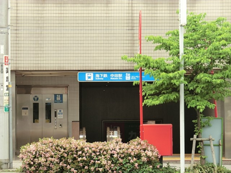 ���ӊ� �w 1520m ���l�u���[���C���u���c�v�w