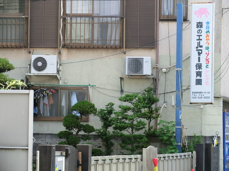 ���ӊ� �c�t���E�ۈ牀 350m �X�̃G���}�[�ۈ牀