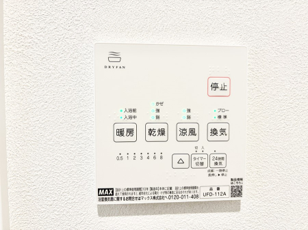 ���̑����� �ݔ����~�ł��������A���K�����@�\�Ŏ��C�΍���o�b�`��