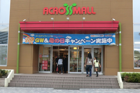 ���ӊ� �V���b�s���O�Z���^�[ 800m �A�N���X���[�������q�݂Ȃݖ�