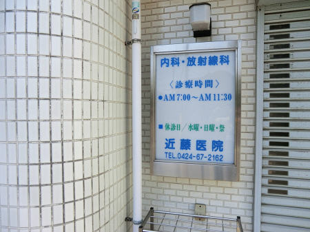 ���ӊ� �a�@ 1000m �ߓ���@