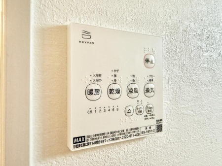 ���̑����� �ݔ����~�ł��������A���K�����@�\�Ŏ��C�΍���o�b�`��