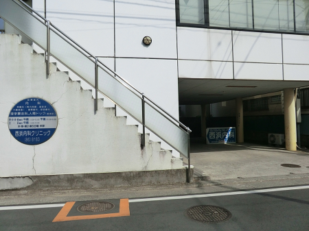 ���ӊ� �a�@ 400m ���l���ȃN���j�b�N