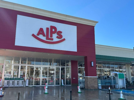 ���ӊ� �X�[�p�[ 650m �X�[�p�[�A���v�X��a�c�X