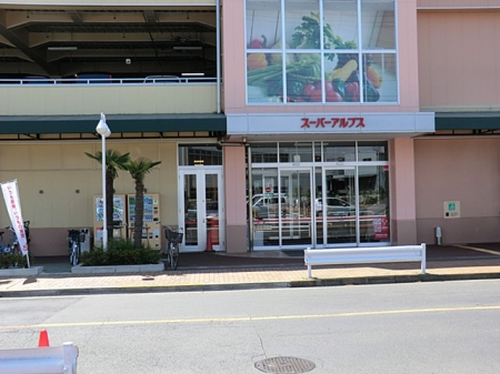 ���ӊ� �X�[�p�[ 1000m �X�[�p�[�A���v�X���q�X