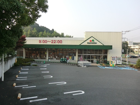 ���ӊ� �X�[�p�[ 900m �}���G�c�˒˕����X