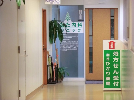 ���ӊ� �a�@ 900m ���Ȃ����ȃN���j�b�N