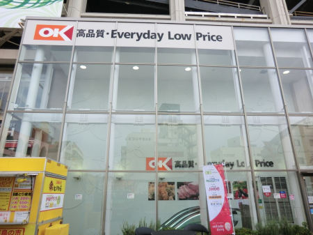 ���ӊ� �X�[�p�[ 1500m �I�[�P�[��剪�X