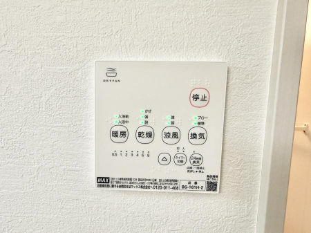 ���̑����� �ݔ����~�ł��������A���K�����@�\�Ŏ��C�΍���o�b�`��