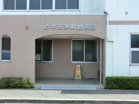 ���ӊ� �c�t���E�ۈ牀 800m �{���V�_���c�t��
