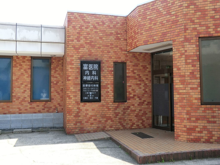 ���ӊ� �a�@ 500m �x��@