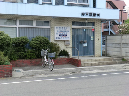 ���ӊ� �a�@ 900m ��ؐf�Ï�