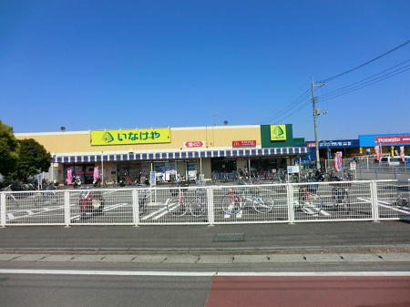 ���ӊ� �X�[�p�[ 1200m ���Ȃ����a���͑�ˉw�O�X