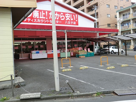 ���ӊ� �X�[�p�[ 650m �V���_�f�B�X�J�E���g�Z���^�[�����q�X