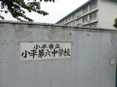 ���ӊ� ���w�Z 1900m �����s����Z���w�Z