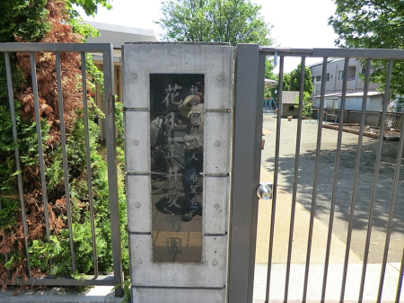 ���ӊ� �c�t���E�ۈ牀 860m �ԏ����䈤�牀