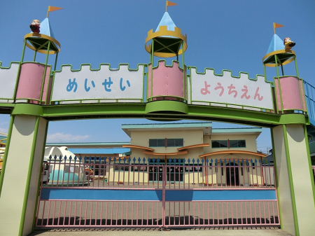 ���ӊ� �c�t���E�ۈ牀 1000m �����c�t��