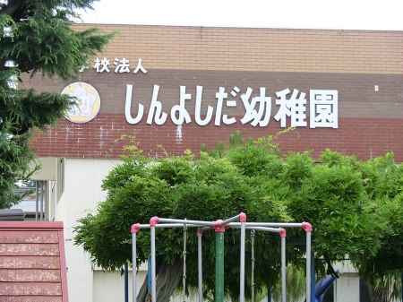 ���ӊ� �c�t���E�ۈ牀 600m ����悵���c�t��