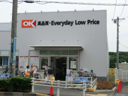 ���ӊ� �X�[�p�[ 900m �I�[�P�[���������X