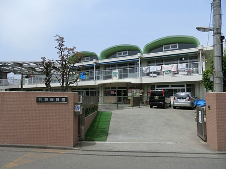 ���ӊ� �c�t���E�ۈ牀 1100m �ŉz�ۈ牀