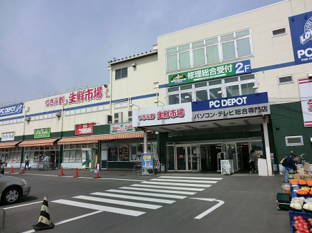 ���ӊ� �X�[�p�[ 900m ���ݖ쐶�N�s��