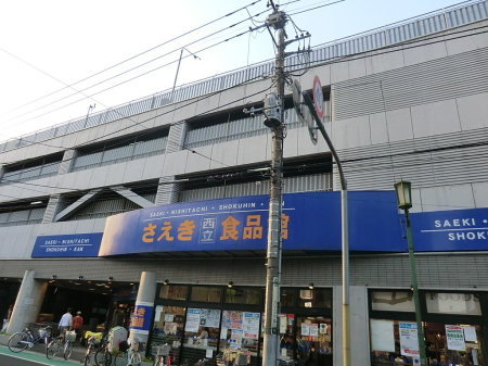 ���ӊ� �X�[�p�[ 200m ������ �����H�i��