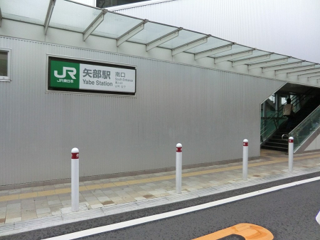 ���ӊ� �w 560m JR���l���u��w�v