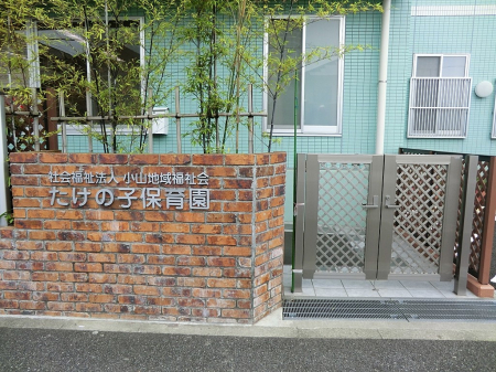 ���ӊ� �c�t���E�ۈ牀 300m �����̎q�ۈ牀