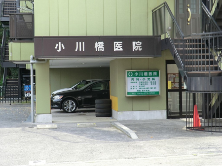���ӊ� �a�@ 600m ���싴��@