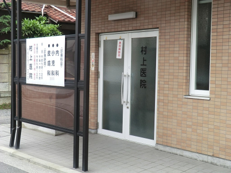 ���ӊ� �a�@ 400m �����@