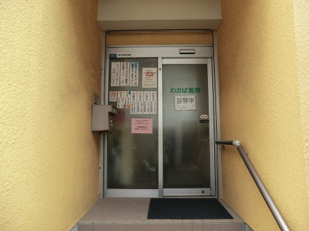 ���ӊ� �a�@ 300m �킩�Έ�@