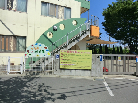 ���ӊ� �c�t���E�ۈ牀 1000m ���̂��ۈ牀