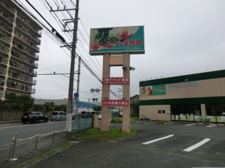 ���ӊ� �X�[�p�[ 2000m �X�[�p�[���N��TAIGA�C�V��������X