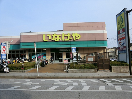 ���ӊ� �X�[�p�[ 500m ���Ȃ��≡�l����w�O�X