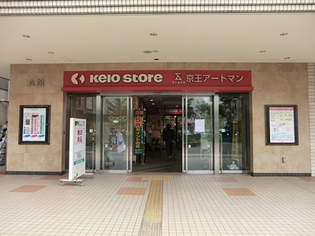 ���ӊ� �X�[�p�[ 1200m �����X�g�A�����u�X