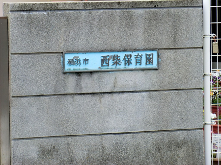 ���ӊ� �c�t���E�ۈ牀 600m ���ĕۈ牀