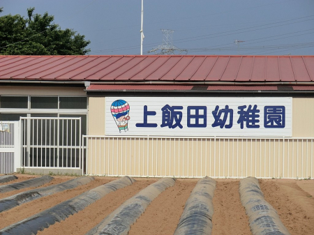 ���ӊ� �c�t���E�ۈ牀 900m �F�肱�ǂ��� ��ѓc�c�t��