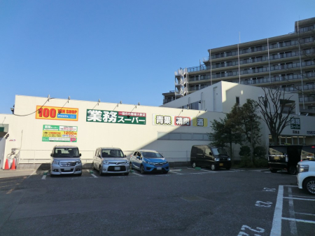 ���ӊ� �X�[�p�[ 219m �Ɩ��X�[�p�[�H���X