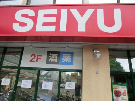 ���ӊ� �X�[�p�[ 1900m ���F�����X