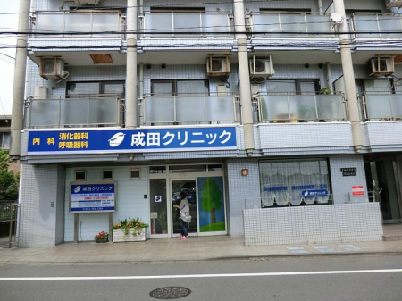 ���ӊ� �a�@ 800m ���c�N���j�b�N