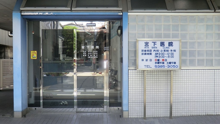 ���ӊ� �a�@ 500m �{����@