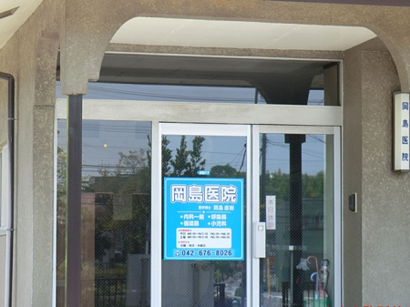���ӊ� �a�@ 500m ������@