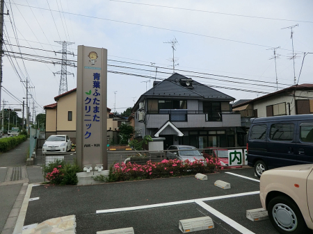 ���ӊ� �a�@ 300m �t�ӂ��܂��N���j�b�N