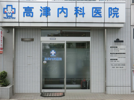 ���ӊ� �a�@ 800m ���Ó��Ȉ�@
