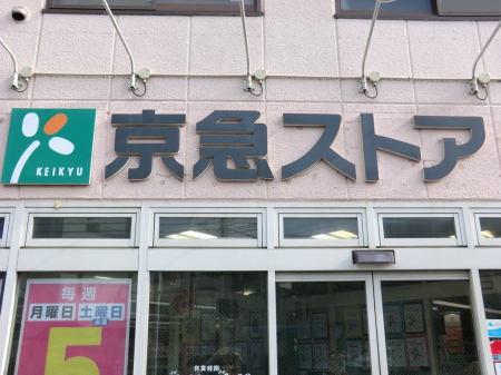 ���ӊ� �X�[�p�[ 800m ���}�X�g�A �D�z�X