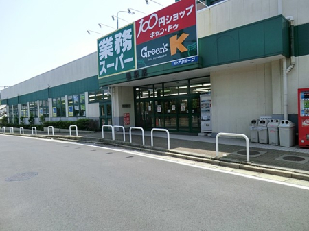 ���ӊ� �X�[�p�[ 1000m �Ɩ��X�[�p�[�����X