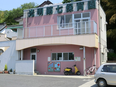 ���ӊ� �c�t���E�ۈ牀 1040m �����掵���ǂ���