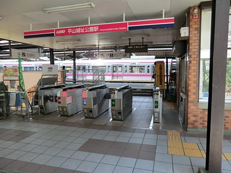 ���ӊ� �w 1000m ���R�隬�����w