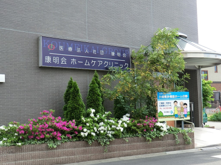 ���ӊ� �a�@ 1700m �N����a�@